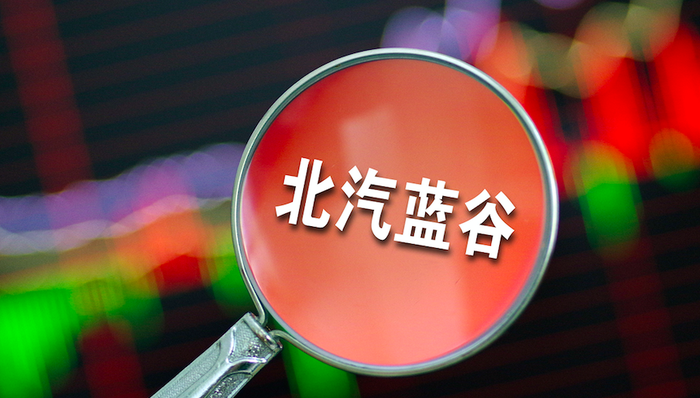 北汽新能源汽车,车圈观察