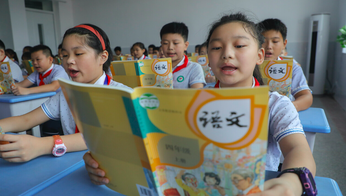 教育,在线教育,语文