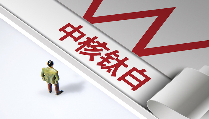 锂电池