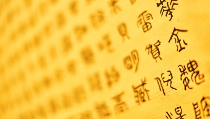 热点关注