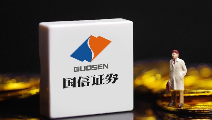 国信证券将迎女掌门!深圳龙华区副区长张纳沙拟任董事长