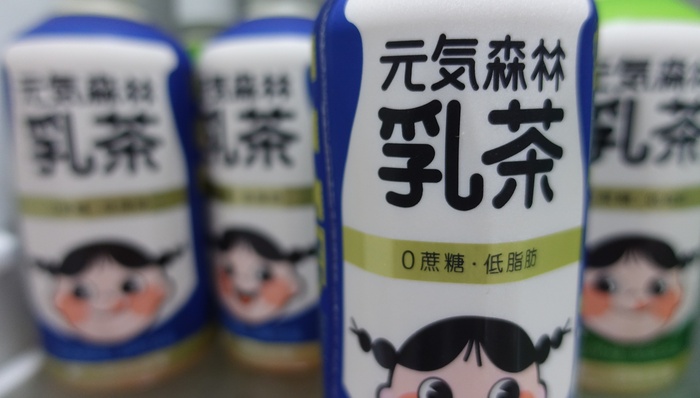 元气森林