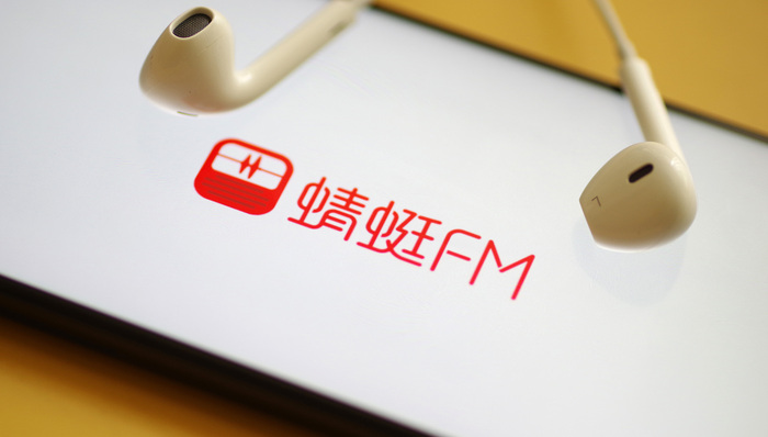 音频驱动,爆款,PPTV,音频节目,音频产品,FM,平台,文史类,会员全站畅听,付费