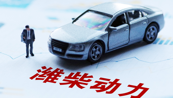 潍柴动力,子公司,上市