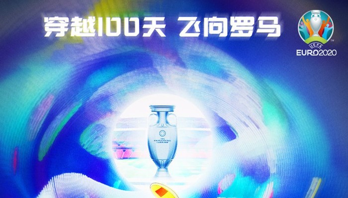 欧洲杯倒计时100天,最大规模足坛盛宴只待如期