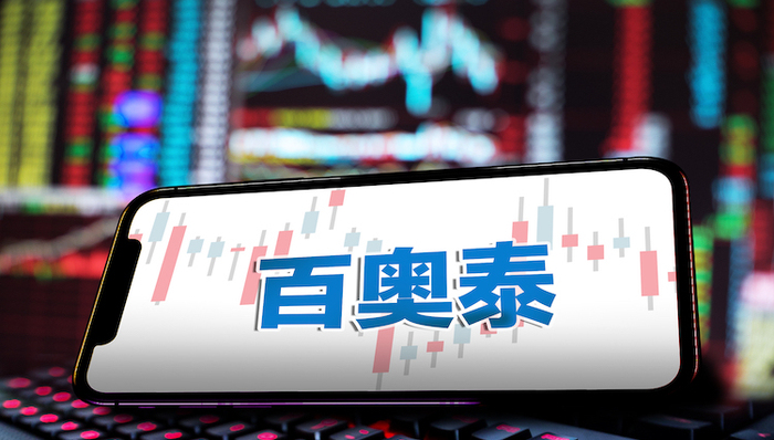 肿瘤药研发连续受挫,百奥泰的未来还有什么药?