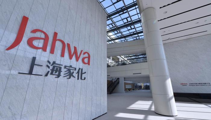 数字化如何赋能美妆日化?上海家化与天猫新品创新中心的合作值得研究