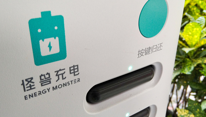 共享经济,共享充电宝,商业模式,业绩,IPO