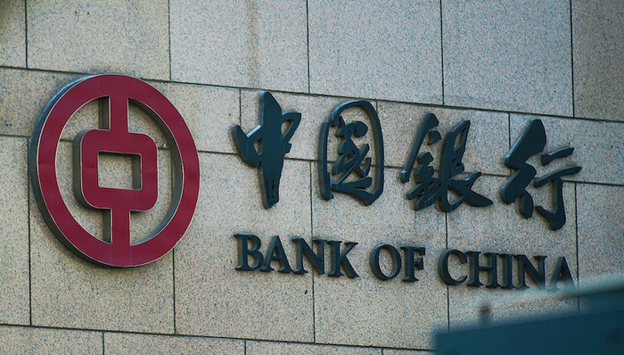 中行新任行長劉金正式官宣！新增副行長陳懷宇，“一正四副”格局落定