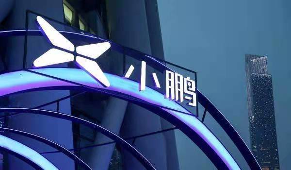 快看丨小鹏汽车CMO熊青云离职,曾主要负责中国南区销售