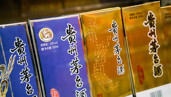 茅台,财报,分红