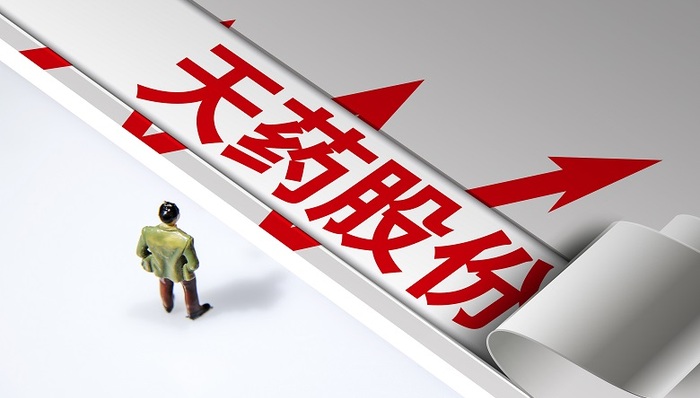 原料药垄断再遭重罚,天药股份被罚没4402万元