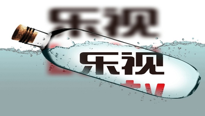 乐视网,财务造假,处罚,贾跃亭,欺诈发行
