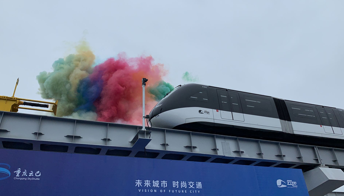 首条云巴在重庆通车,比亚迪轨道交通业务能否借机翻盘?