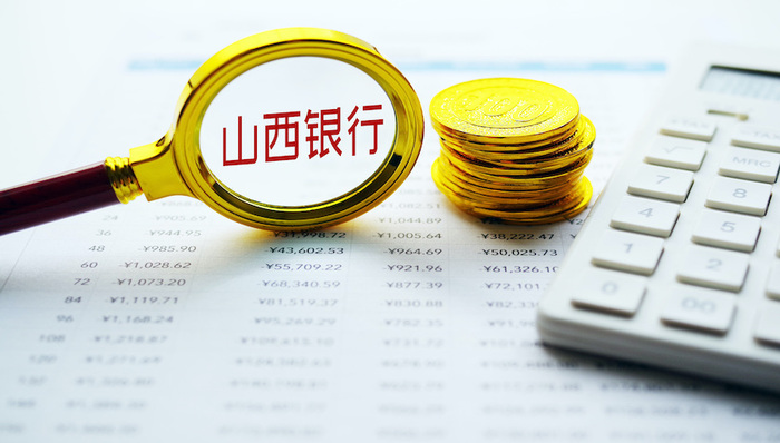 山西银行获批开业!晋商银行原副行长高计亮出任董事长,行长一职暂未确定