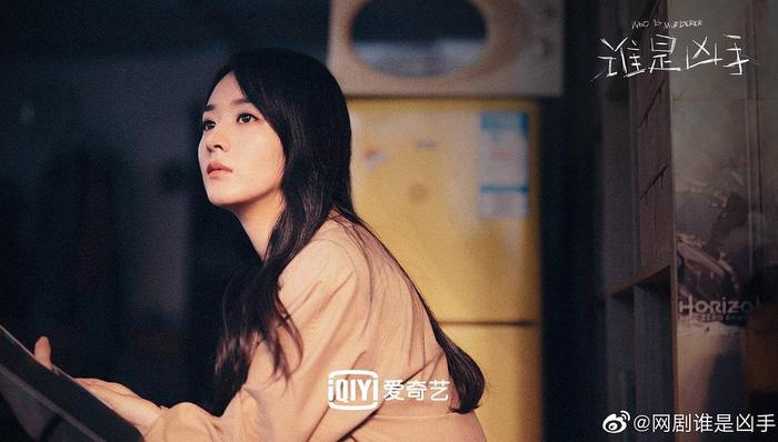 爱奇艺发布超200个内容项目 “迷雾剧场”第二季计划Q4上线