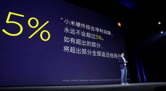 利润增长放缓,短期畅销