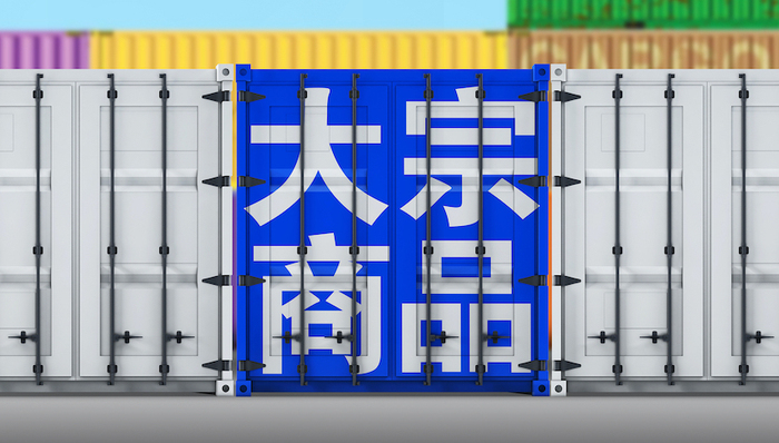 张启迪:走势分化或是未来大宗商品趋势的主题词