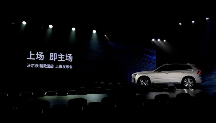 沃尔沃,新车速报