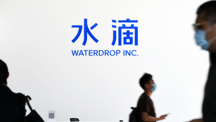 水滴旗下翼帆医药患者招募平台正式亮相
