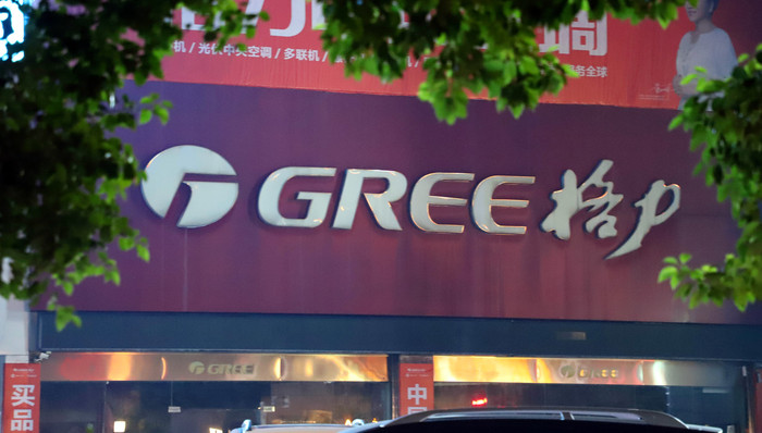 王自如，格力，董明珠