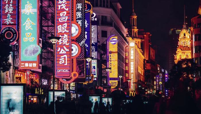 五五购物节,成绩单,商务委,上海