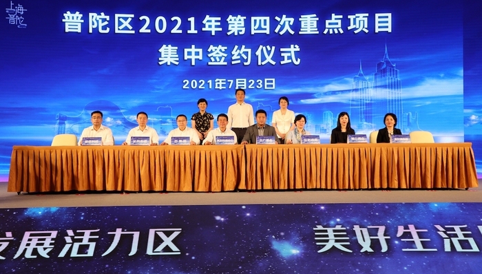 上海,普陀,招商,营商环境