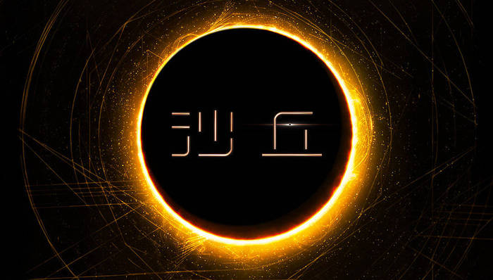 传奇影业或将出售,和万达的离婚冷静期够长了