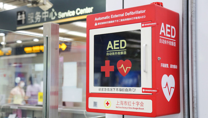 上海地铁,AED,自动体外除颤仪,心脏骤停,猝死,120,电击除颤,抢救,黄金四分钟