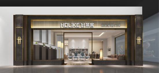 家具,业绩增长,毛利率