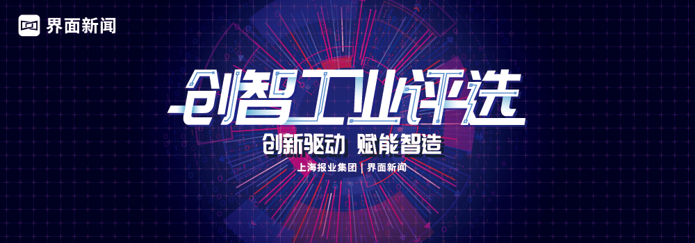 重磅丨【“碳中和”政策下的工业企业如何赋能产业升级】高峰对话阵容首公开