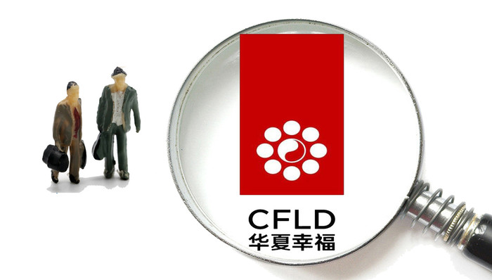 华夏幸福易主平安人寿?双方回应实控人不变