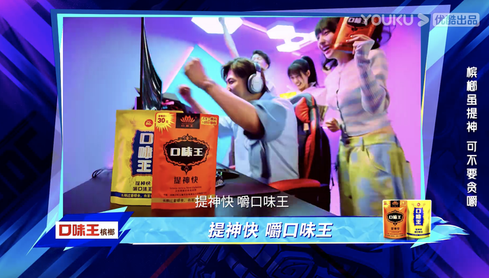 槟榔广告被禁,它是如何一步步把自己包装成年轻时髦的零食?