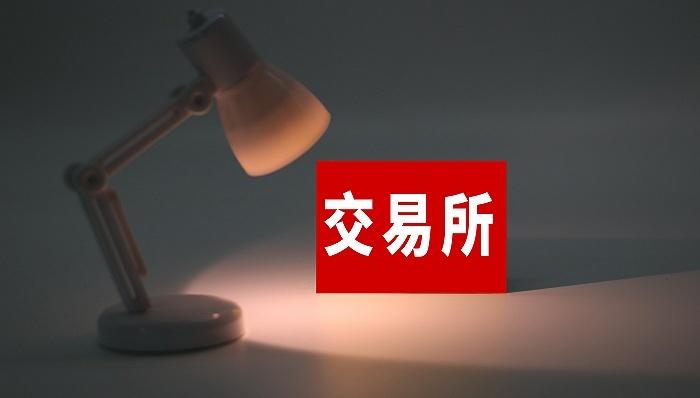 火线备战北交所!50万元投资门槛刚划定,这些券商已开通线上预开户功能