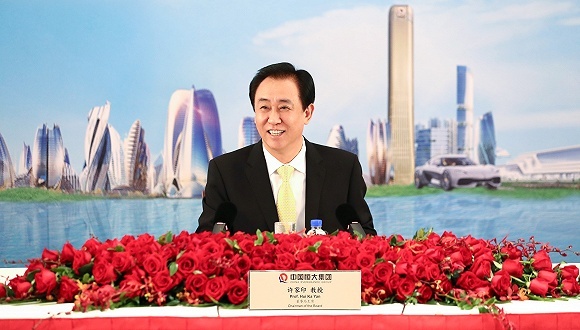 恒大,许家印
