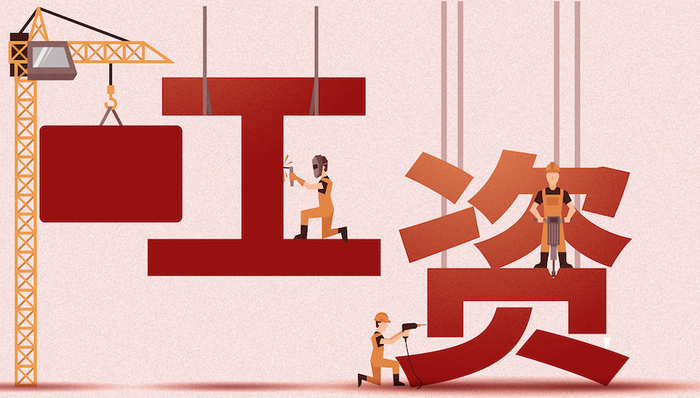 葛长银:资金的信用价值大于资金的时间价值