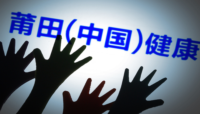 一手创办的新视界眼科业绩不达标,林春光被昔日伙伴光正眼科告了