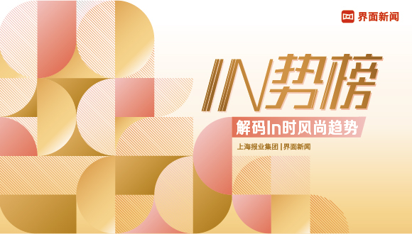 GXG榮獲2021【In勢榜】評選年度品牌