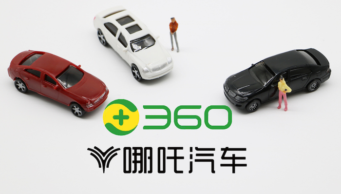 押注下一个智能终端?三六零成为哪吒汽车第二大股东