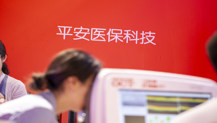 平安被要求聚焦主营拟出售平安医保科技?公司回应称无此事