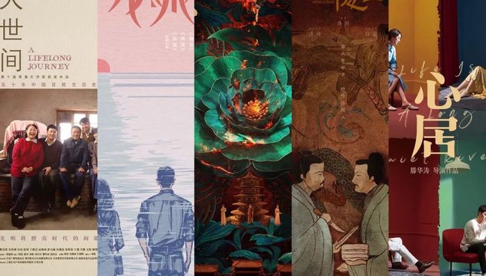 优酷,奇艺,杨幂,腾讯,派克特,电竞,视频内容,小说,IP,龙城