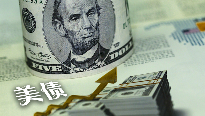 張濤：美債收益率曲線形態(tài)變化反映出什么市場信息