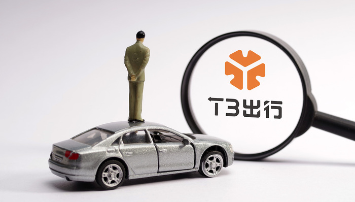 T3出行CEO崔大勇:一定会IPO,确定不在国外上市