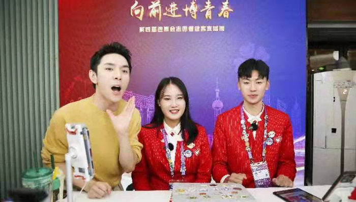 中国国际进口博览会,“小叶子”,志愿者徽章