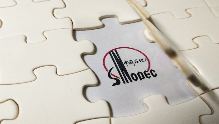 中石化,人事变动