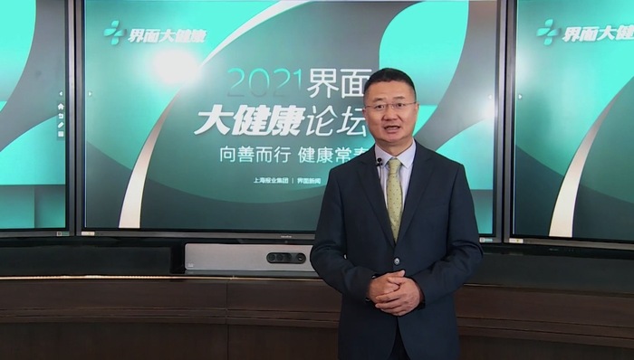 无限极(中国)有限公司行政总裁黄健龙:凝聚向善之力,以创新传承仁心| 界面大健康论坛