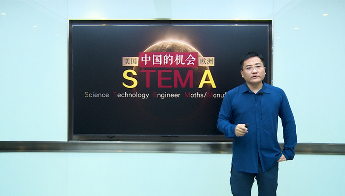 华大集团CEO尹烨:基因即因,未来已来 | 界面大健康论坛