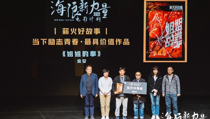 【特写】电影的工业流水线里,如何找到一个好故事?