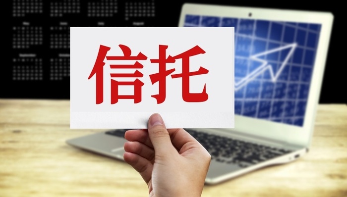 吉林信托,信息披露