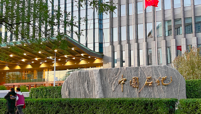 國企改革,三年行動計(jì)劃,